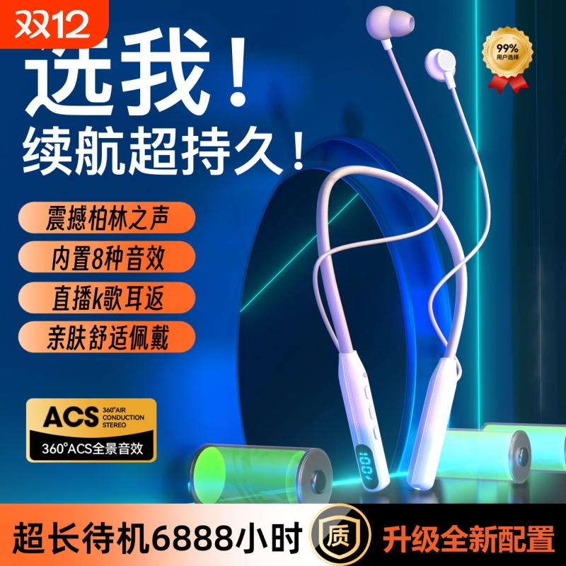 K歌耳返长续航大电量蓝牙耳机无线颈挂脖式运动新款跑步高音质