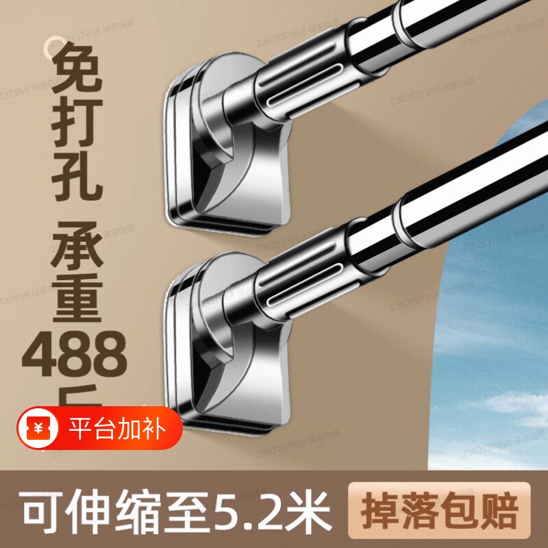 伸缩晾衣杆免打孔阳台家用窗帘凉衣架卫生间衣柜挂衣服撑杆子承重