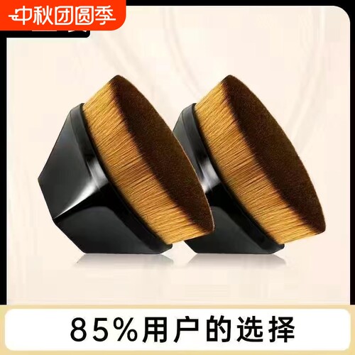 55号魔术粉底刷无痕化妆刷不吃粉