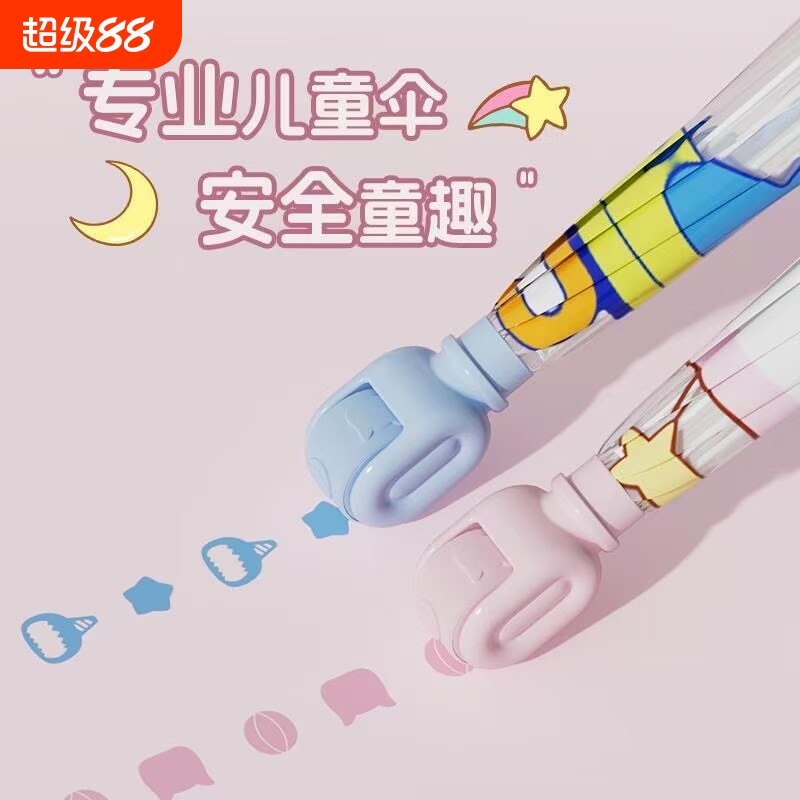 童趣透明儿童雨伞男女孩超轻便大号长柄小学生上学专用幼儿园宝宝