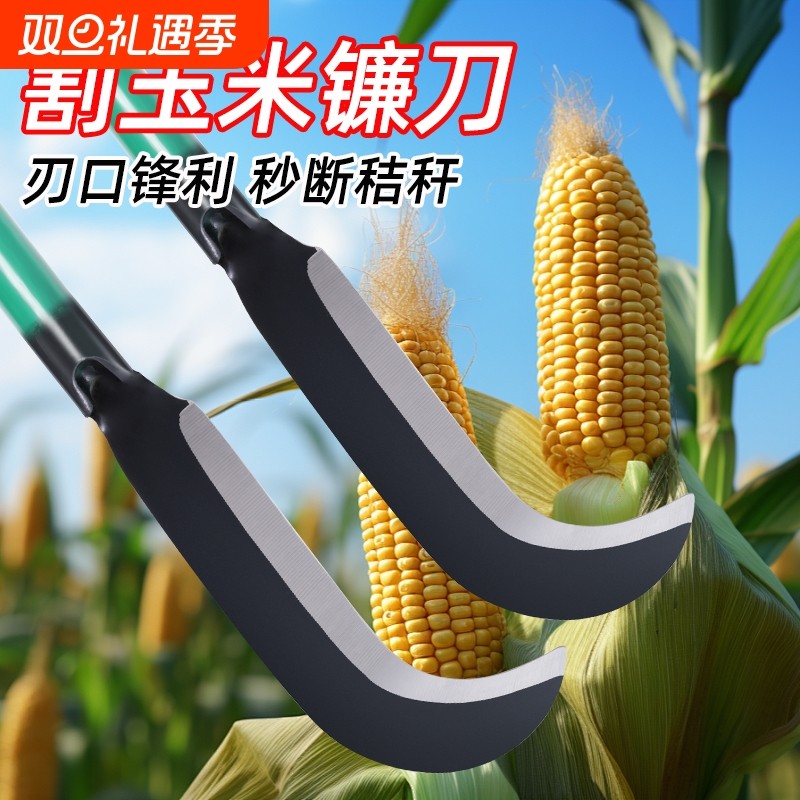 高锰钢双砍镰刀砍割工具神器农用砍柴专用刀割草刀开刃两用长柄