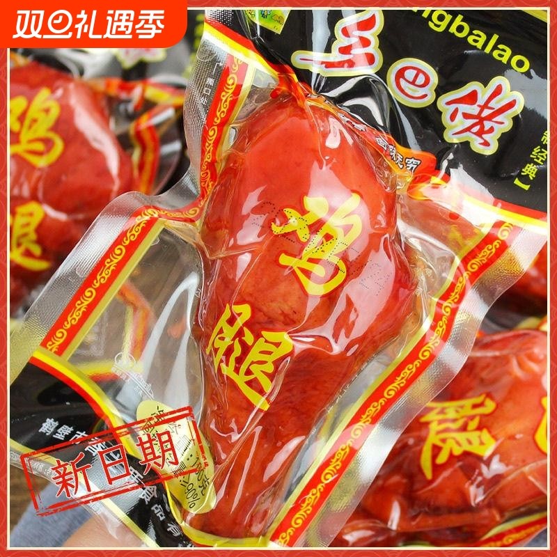 鸡腿100克乡巴风佬味鸡腿卤味熟食鸡肉零食品真空包装五香