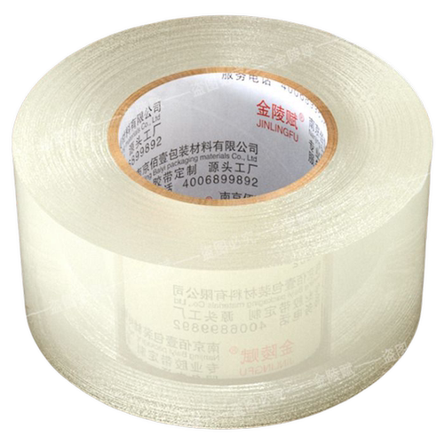 透明胶带BOPP高粘金陵高透明大卷封箱包装封口胶纸胶物流快递特价