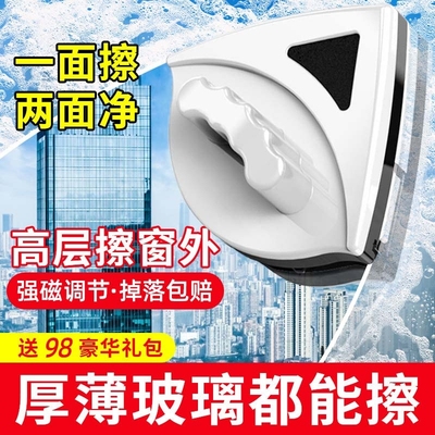 擦玻璃神器家用高层窗外双面擦