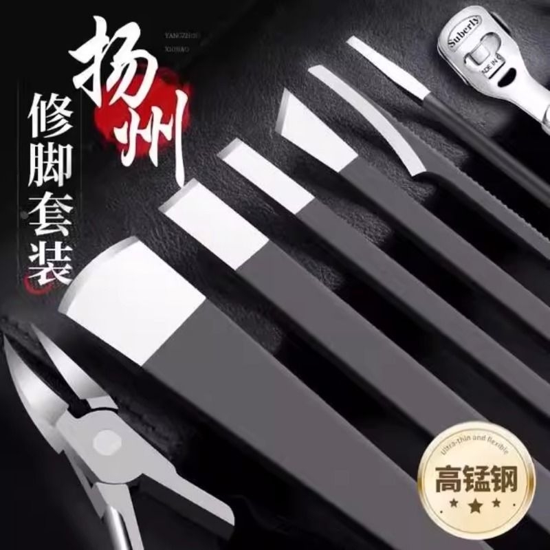 修脚刀具专用甲沟扬州套装炎家用三把神器灰专业技师用指甲剪工具