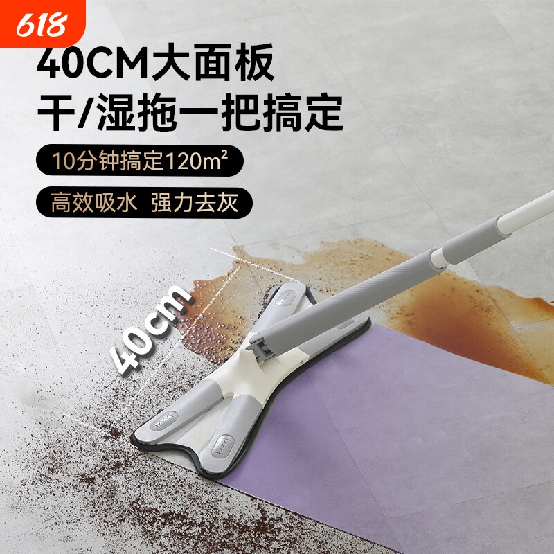 家用新款蝴蝶拖把专利仿一拖净干湿两用旋转平板吸水大面积加长
