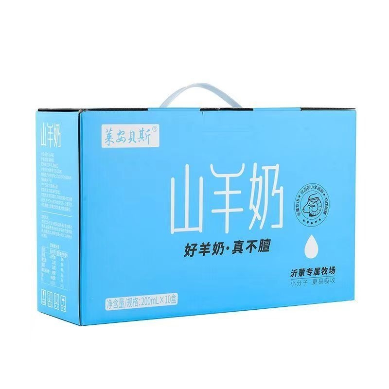 【高品质羊奶】沂蒙专属牧场高品质不膻山羊奶200ml*10盒 咖啡/麦片/冲饮 羊奶 原图主图