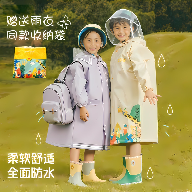 儿童雨衣男童女孩全身防水新款幼儿园小学生上学专用带书包位雨披