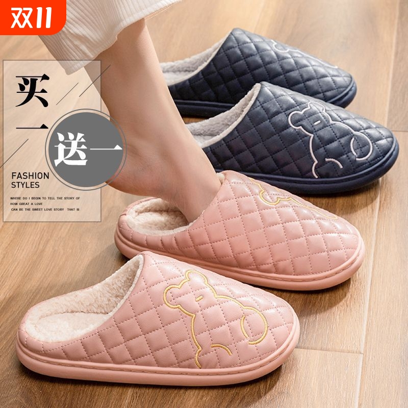洁丽雅2双装棉拖鞋女冬季防水2025款加绒保暖室内家居防滑拖鞋男