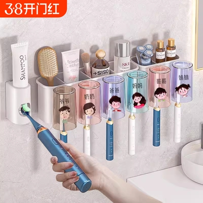 牙刷置物架免打孔卫生间漱口杯