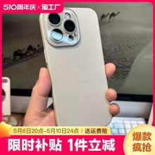 适用于苹果15/14/13/12自带护镜荔枝皮纹壳iphone15promax防尘手机壳13磨砂12简约11保护套14全包镜头13pro潮