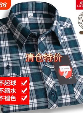 清仓特价男士长袖纯棉100衬衫全棉口袋格子衬衣休闲免烫抗皱春秋