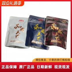 和成天下50元精致槟榔干200元白虹贯日海南万宁嫩果100元海纳批发