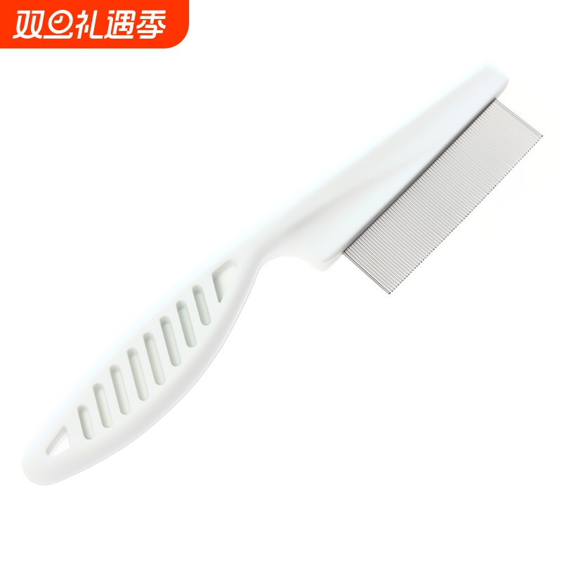 篦子梳不锈钢密齿家用儿童刮头