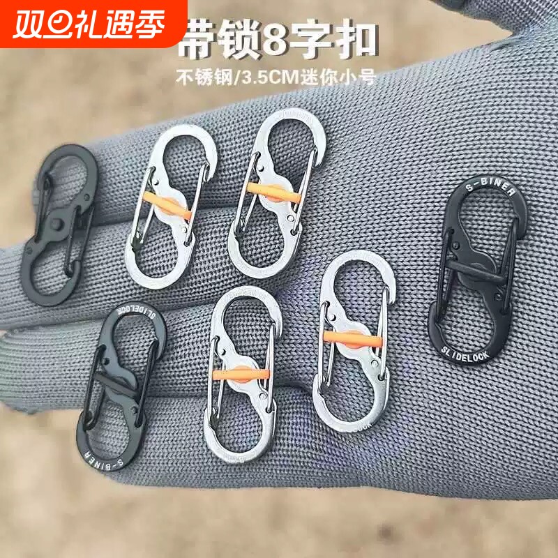 欧洲旅游8字防盗扣背包拉链锁