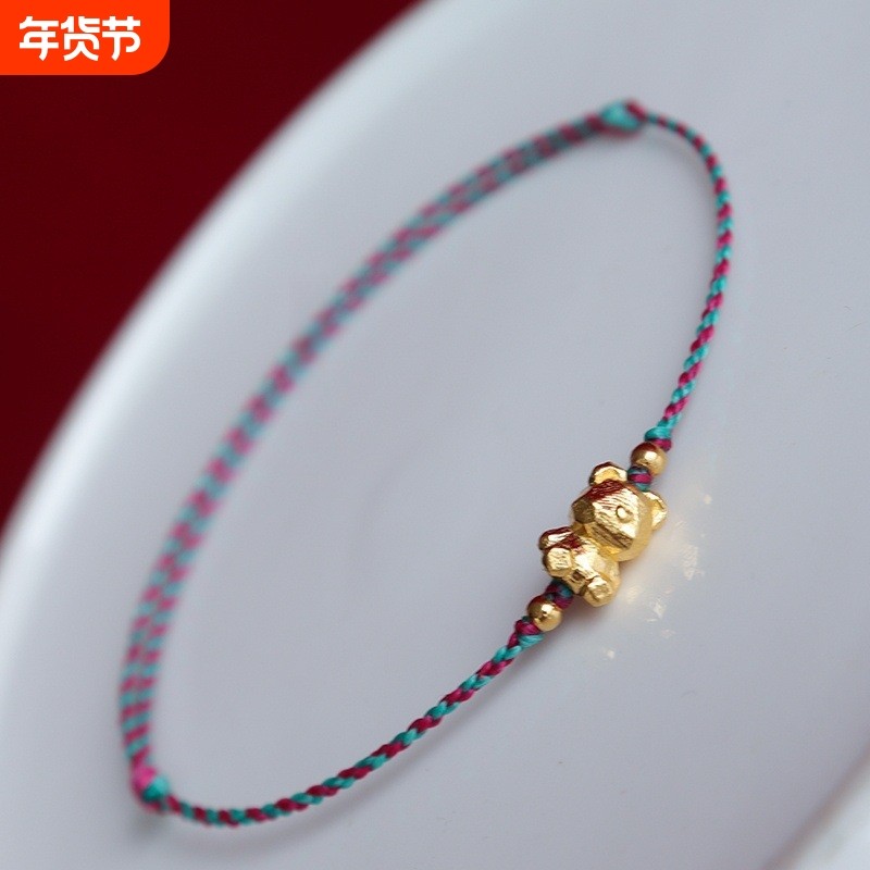 小熊红绿手链编绳黄金色切面熊手工绳招财转运可调节极细手绳