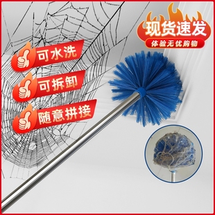 大扫除扫蜘蛛网神器打扫天花板扫把家用清洁屋顶扫灰除尘鸡毛掸子