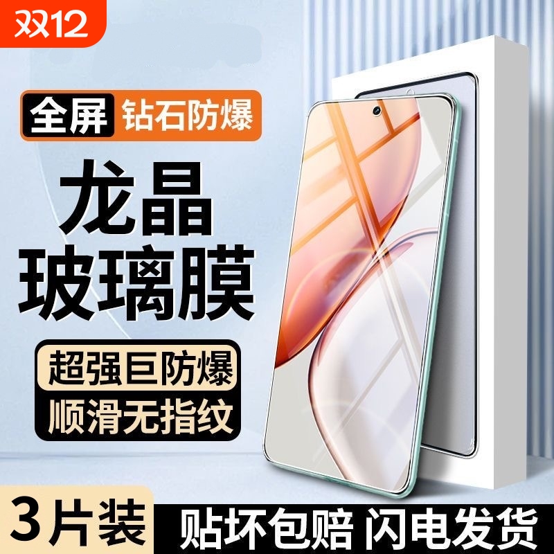适用荣耀400pro手机膜300/90GT80/50se30黑边X70x60x40x20钢化膜x10/9x/V30防摔play10c/9T/8T/7T/6C畅玩60膜