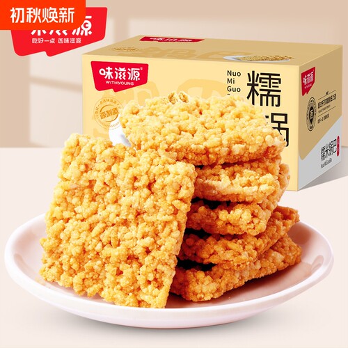 5蟹黄锅巴糯米500g花椒蛋黄特产零食原味盒装蟹香味怀旧玉米美味