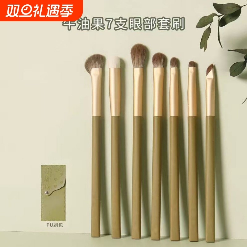 沧州刷子7支眼影刷超软眼部刷软毛细节眼线卧蚕化妆刷鼻影晕染