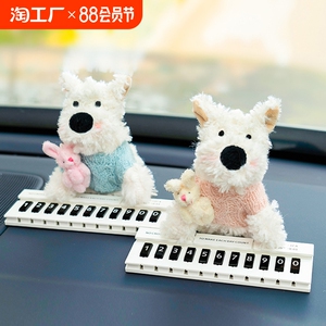 临时停车牌挪车电话号码移车牌汽车车内车载女生可爱高级创意网红