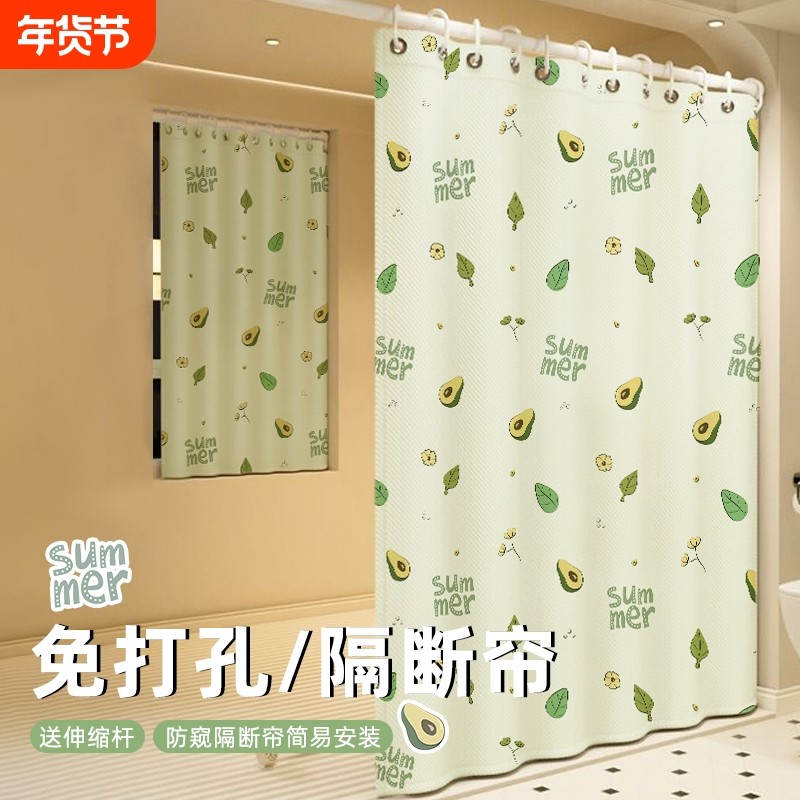 免打孔遮挡门帘出租屋隔断帘客厅阳台遮阳布奶油风窗帘宿舍护隐私