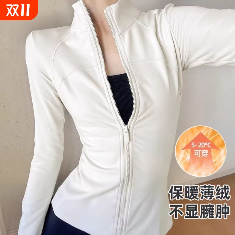 立领瑜伽外套2025秋冬拉链运动上衣女紧身长袖健身服大码显瘦百搭