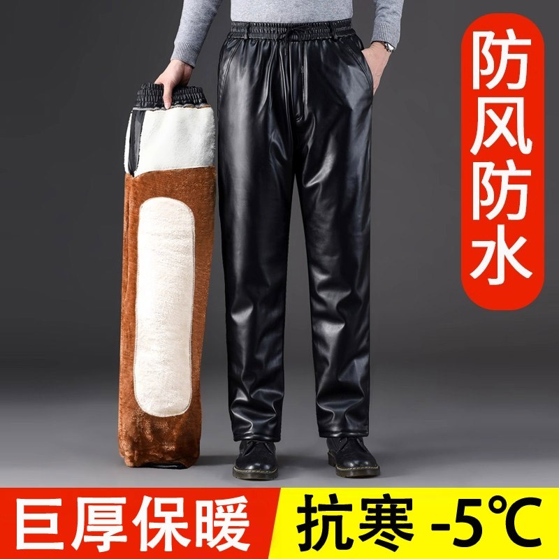 冬季加绒加厚防水皮裤男士宽松外卖防风棉裤男外穿松紧腰加长黑色