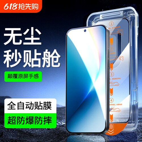 【昆仑护眼膜】适用荣耀win全系