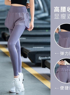 瑜伽裤跑步裤女秋冬新款假两件健身裤高弹力跳操收腹速干加绒黑色