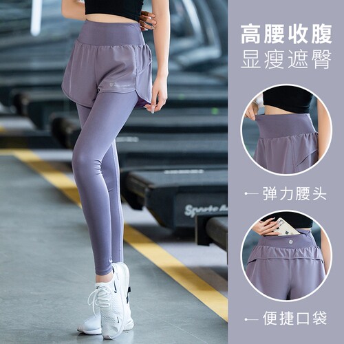 后口袋放手机瑜伽裤女秋冬新款
