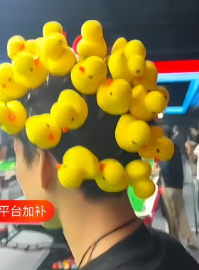 弹簧黄鸭发夹麻将台球惩罚道具卖萌神器高颜值发卡立体鸭头饰边夹