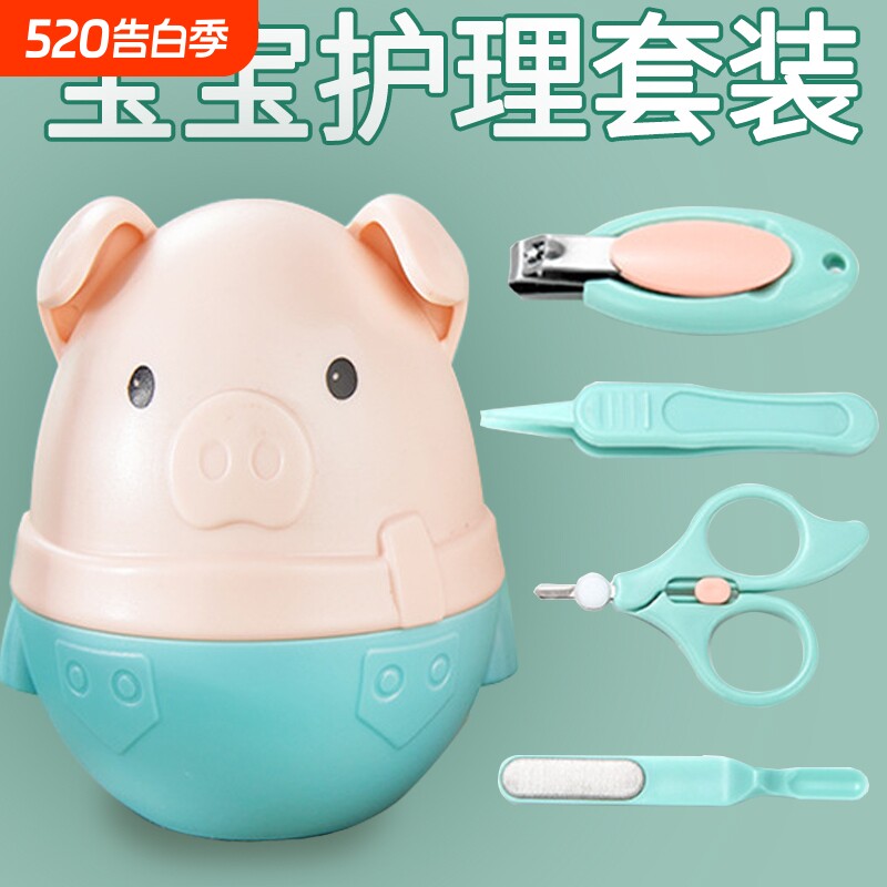 婴儿指甲剪套装宝宝指甲剪刀儿童用品新生儿必备工具收纳剪指甲