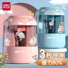 得力自动削笔刀削笔器电动转笔刀小学生专用铅笔刀卷笔刀幼儿园儿童文具礼品铅笔刀削器削笔机电动文具套装