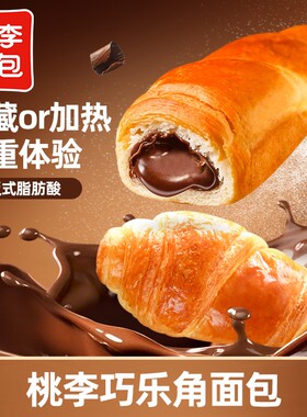 冷热两吃桃李巧乐角面包夹心手撕