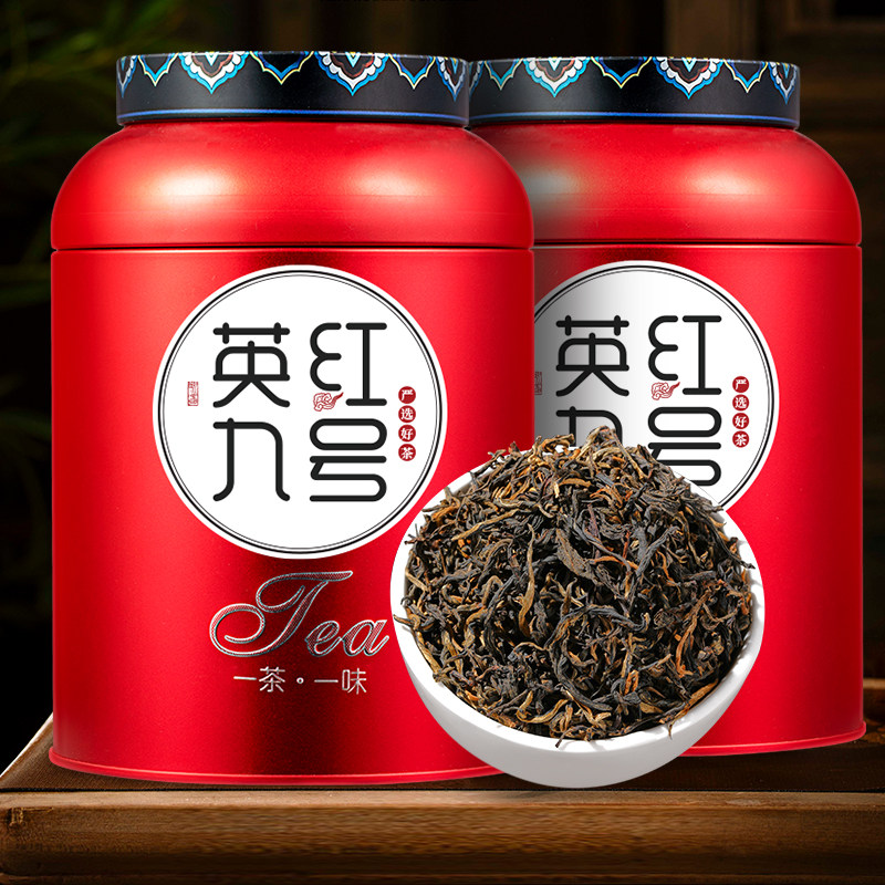优茗君英红九号英德红茶广东茗茶叶罐装中秋送长辈自己喝500g蜜香