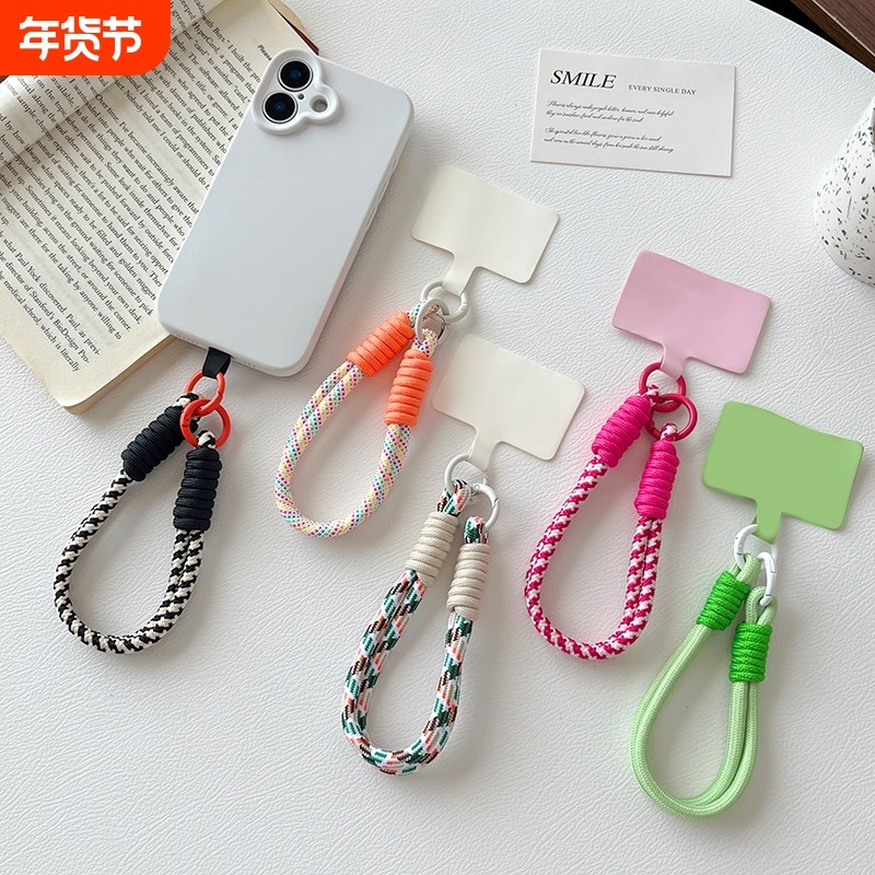 多巴胺手机壳挂绳适用苹果安卓华为小米挂件高级实用百搭防丢少女情侣编制手腕带简约结实耐用男通用防丢吊绳,3C数码配件,手机挂件/手机链,淘宝优惠券,粉丝福利购,淘宝优惠卷