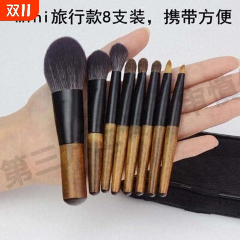 化妆刷套装眼影刷散粉腮红修容鼻影全套刷子工具粉刷蓬松便携眼部