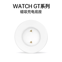 Huawei, honor, совместимые часы, беспроводное зарядное устройство с зарядкой, умный универсальный зарядный кабель с аксессуарами pro