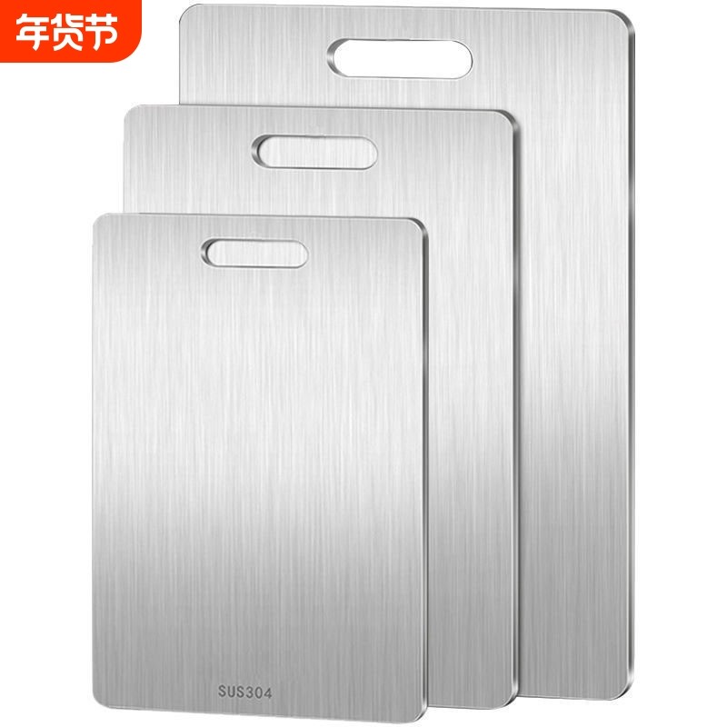 德国316不锈钢菜板加厚切菜板家用砧板防霉抗菌案板针板双面分开