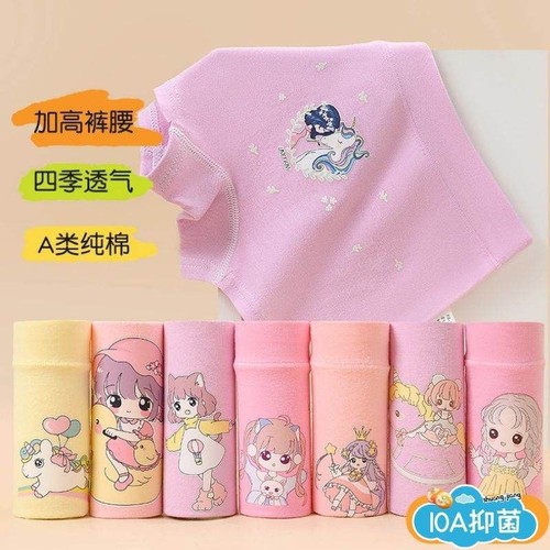 儿童内裤女纯棉平角女童宝宝大童小孩小女孩婴儿四角内裤不夹屁屁