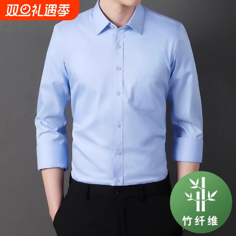 男士长袖秋季蓝色衬衫职业商务正装休闲修身西装白衬衣工装寸抗皱