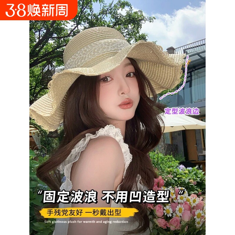 法式蕾丝草帽女款2026新款夏天海边优雅沙滩帽大檐遮阳帽百搭草帽