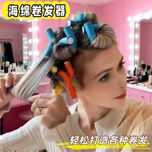 无热免烫海绵卷发棒不伤发懒人睡眠卷发头发蓬松大波浪美发工具