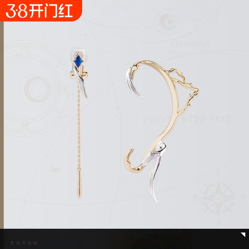 新款崩铁星期日主题印象系列耳夹 动漫游戏周边手游cos耳饰礼物