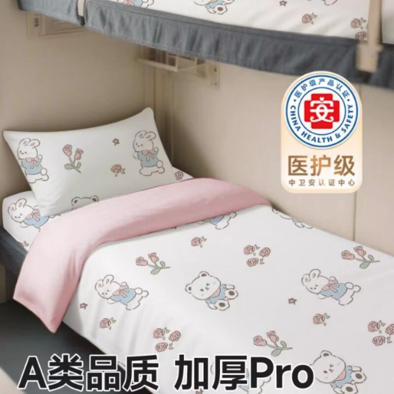 A类火车卧铺一次性三件套单人床单被套枕套被套软卧硬卧出行旅行