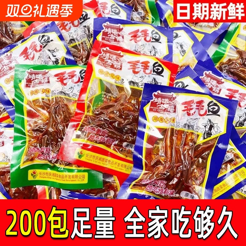 靖港古镇毛毛鱼香辣味小鱼仔麻辣小鱼干湖南特产美食零食小包装