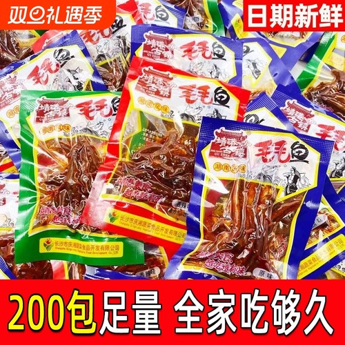 靖港古镇毛毛鱼香辣味小鱼仔麻辣小鱼干湖南特产美食零食小包装