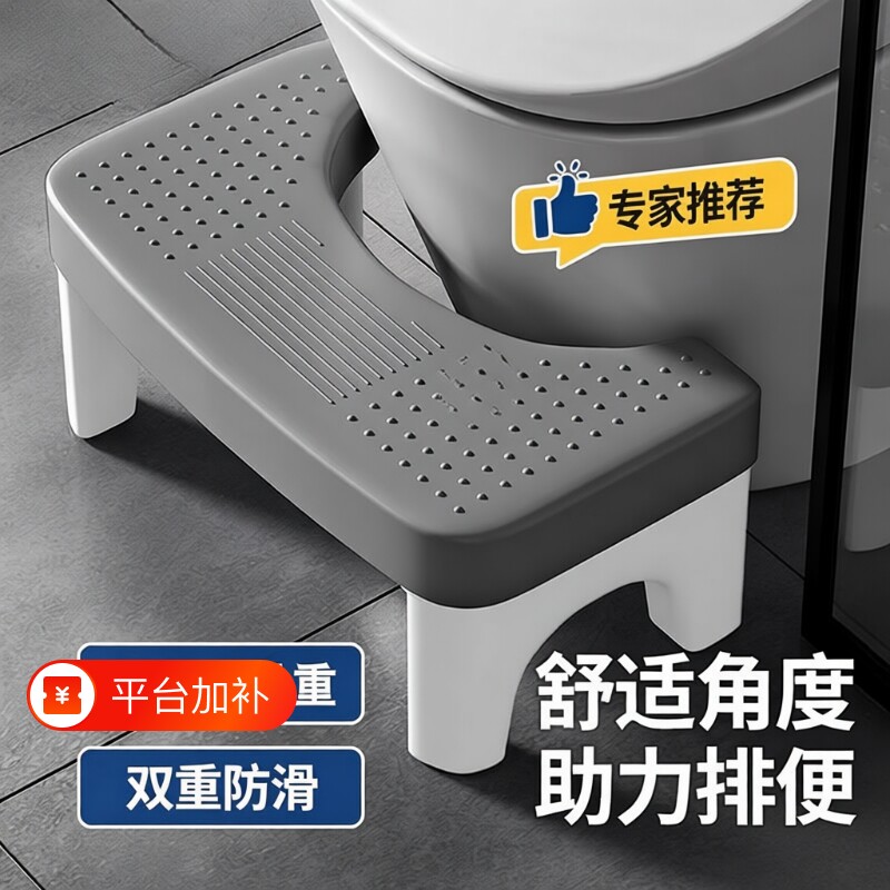 新款加厚马桶凳防滑老人厕所蹲坑辅助神器垫脚凳子儿童坐便器脚凳