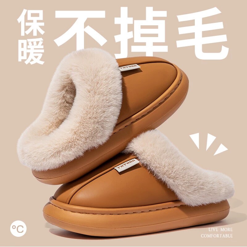 防水棉拖鞋女款秋冬季保暖室内居家防...
